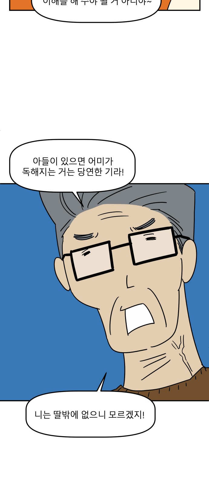 85 페이지