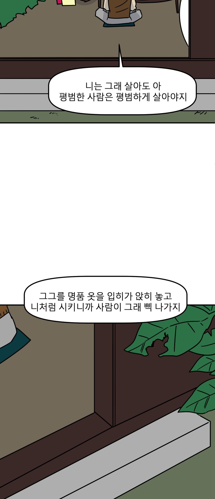 89 페이지