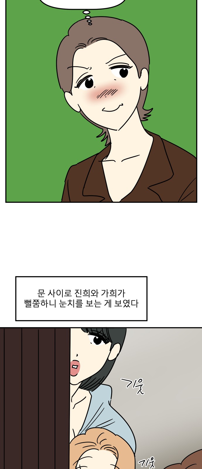 92 페이지