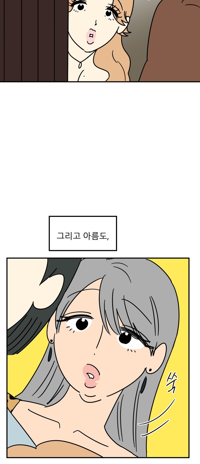 93 페이지