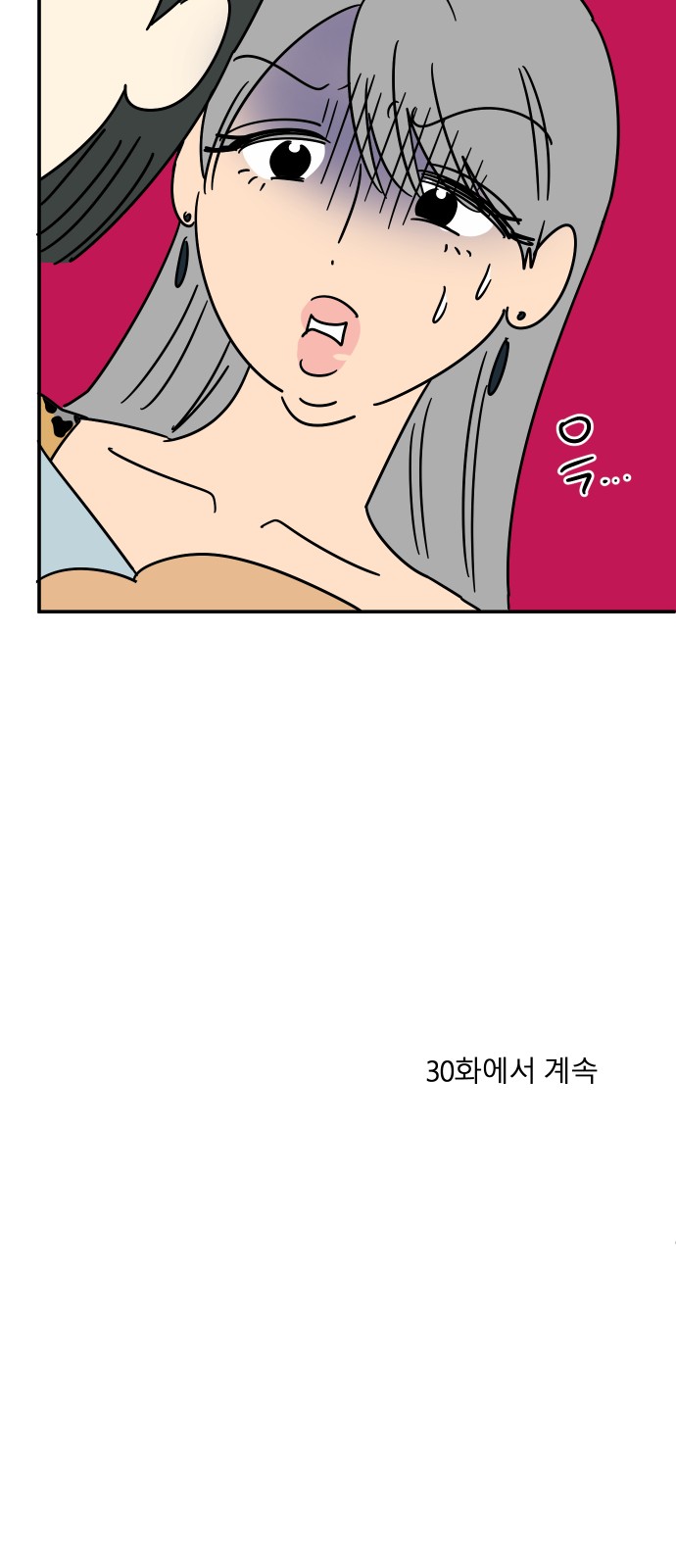 96 페이지