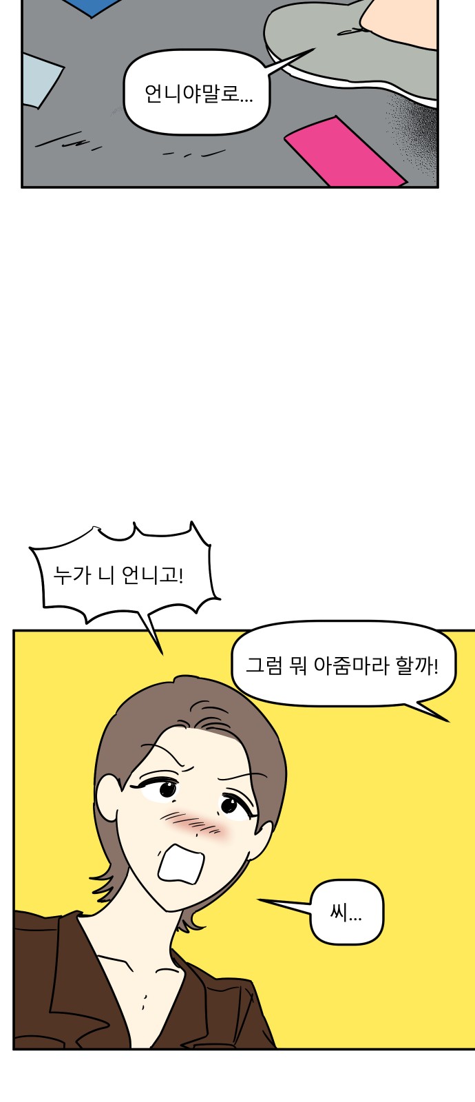 10 페이지
