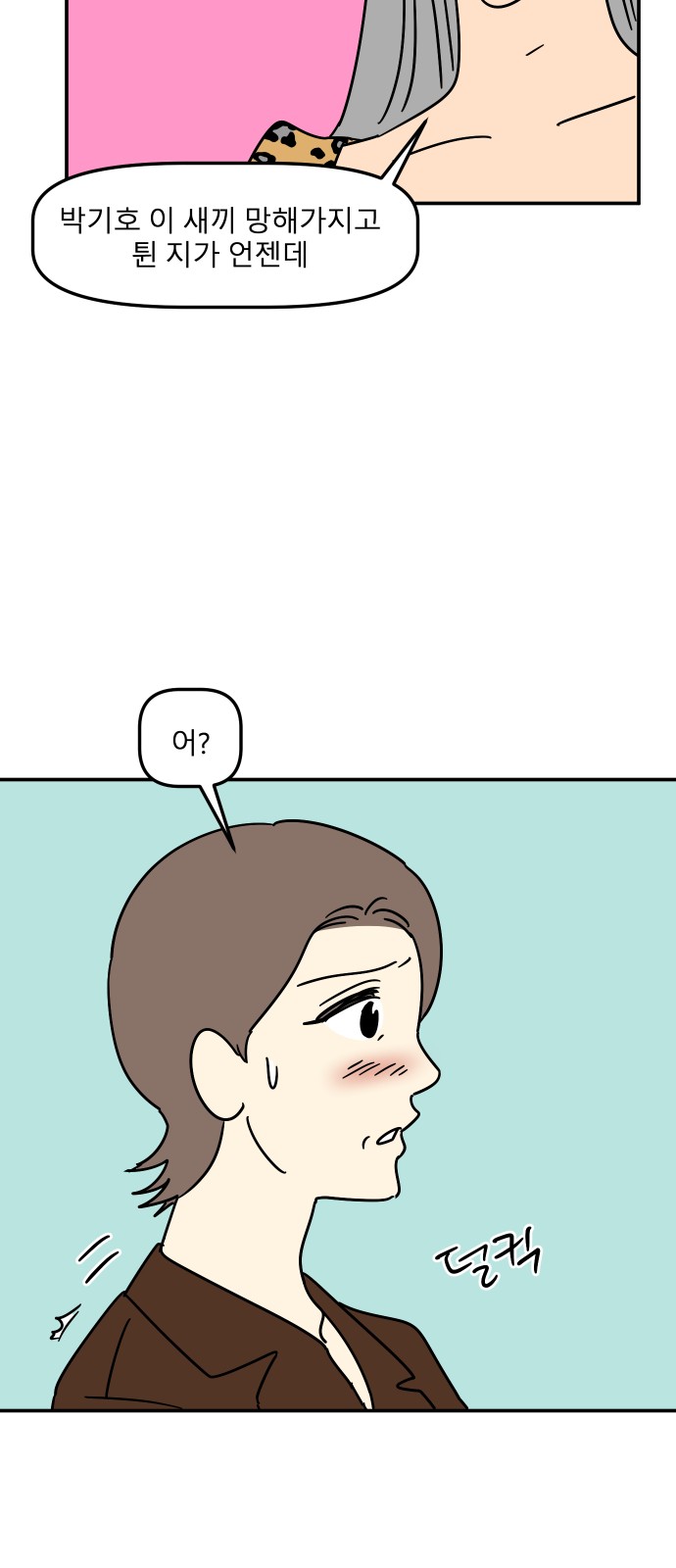 13 페이지