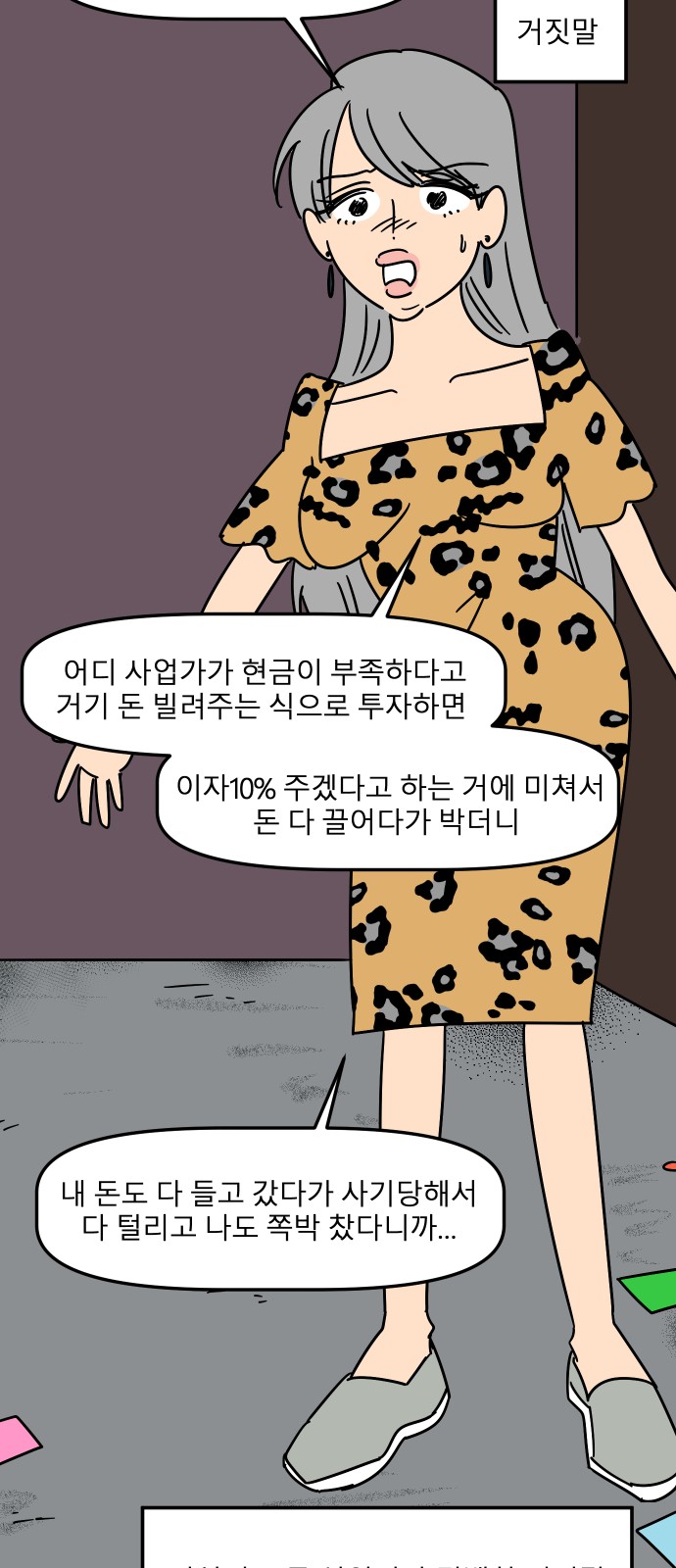 15 페이지