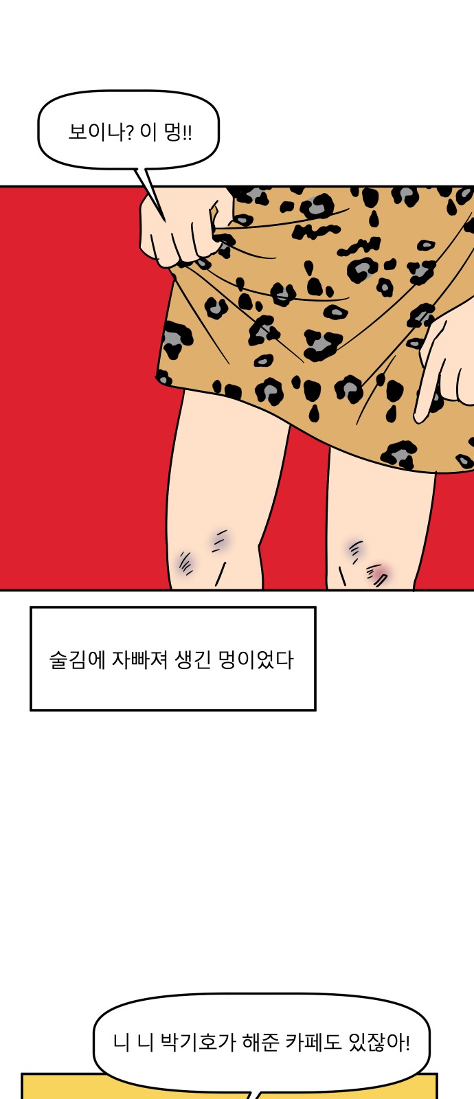 17 페이지
