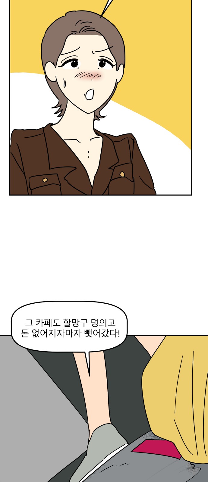 18 페이지