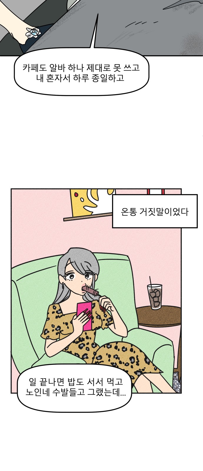 19 페이지