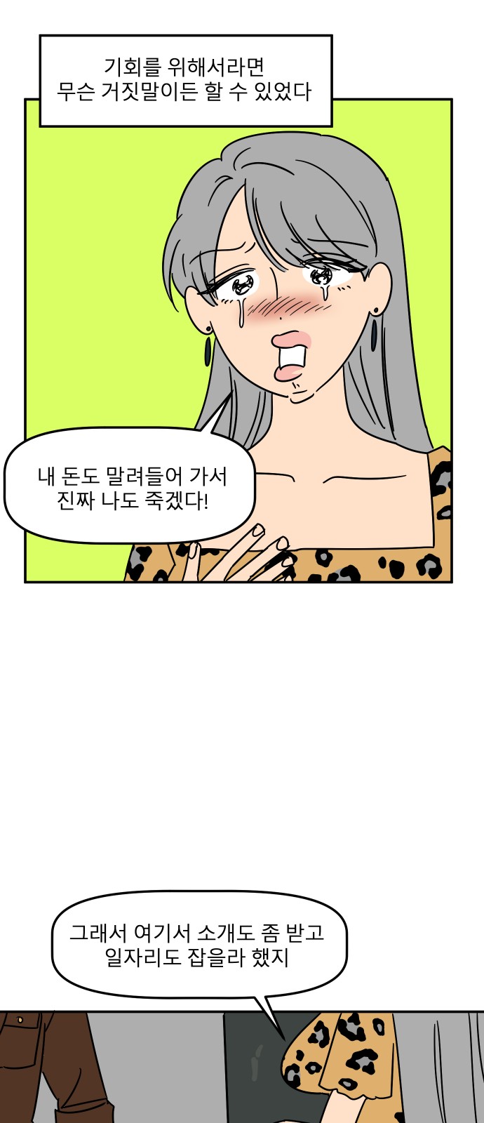 20 페이지
