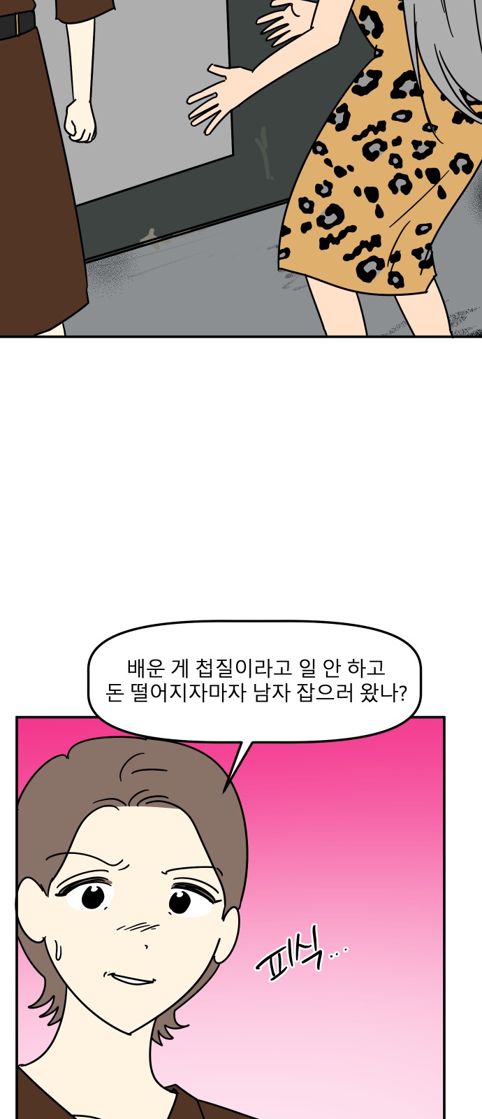 21 페이지