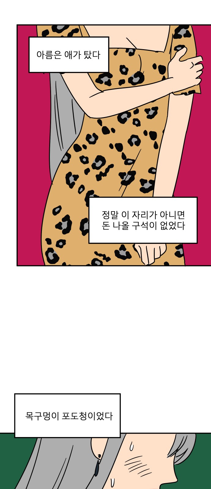 26 페이지
