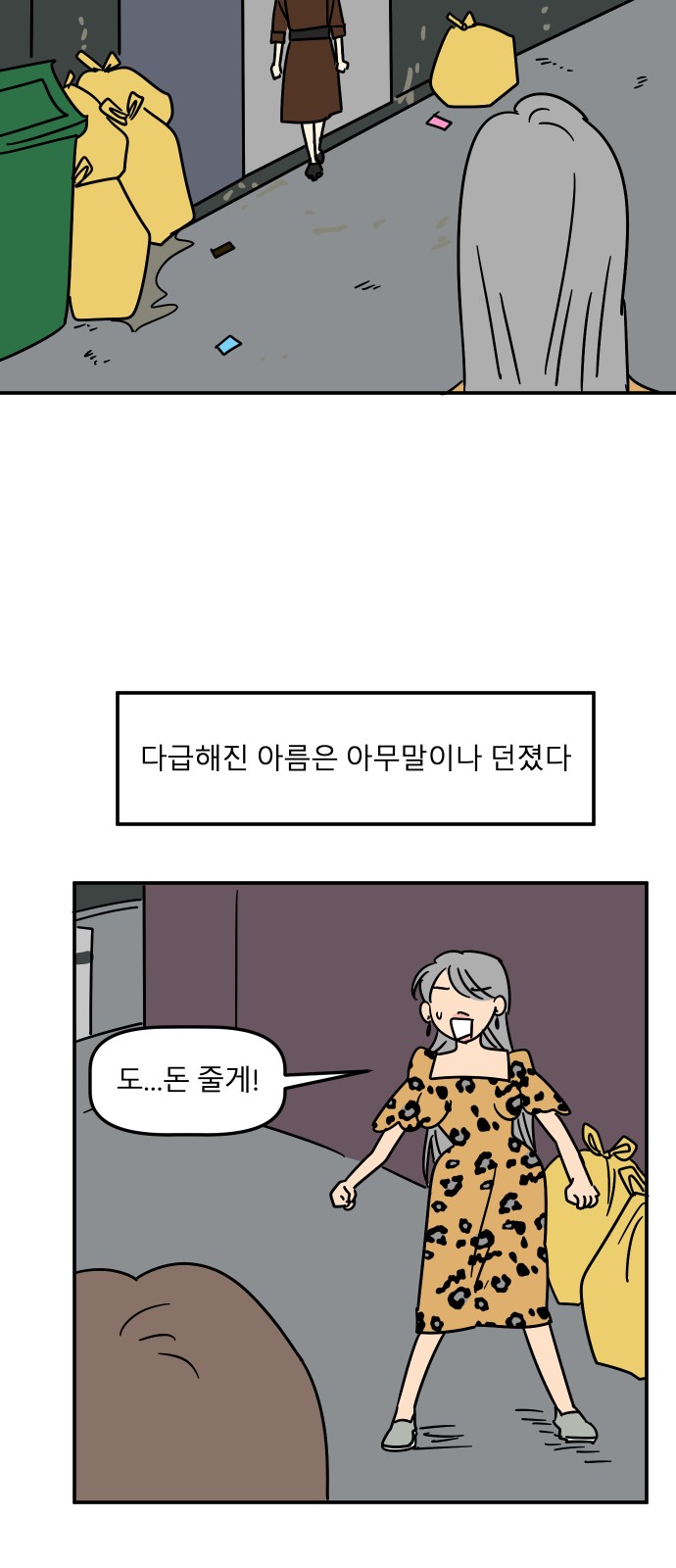 30 페이지