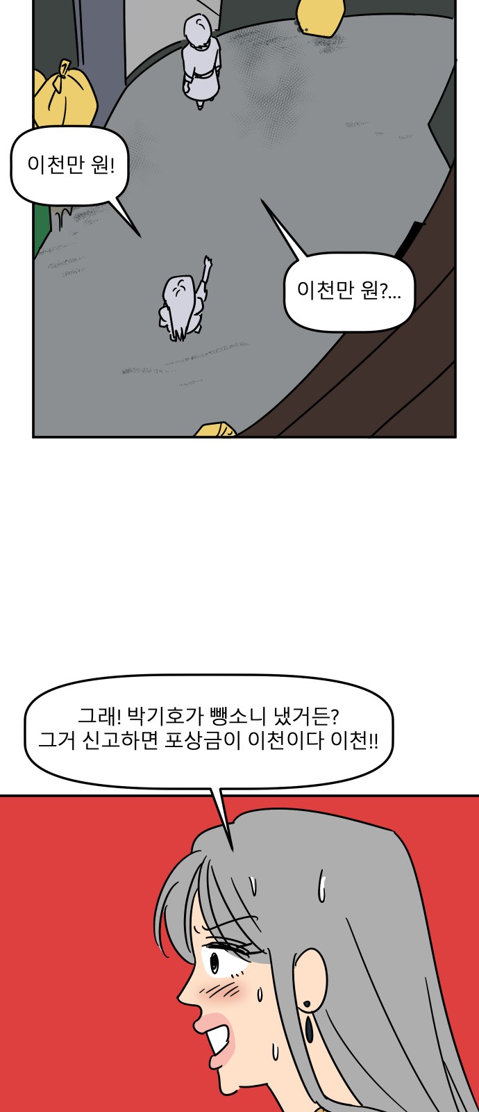 32 페이지