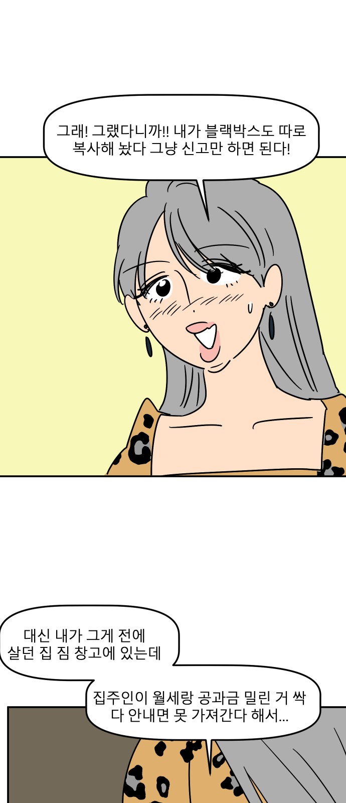 34 페이지