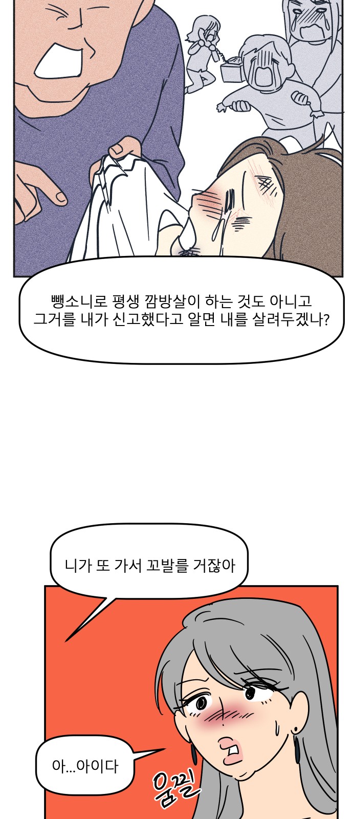 48 페이지