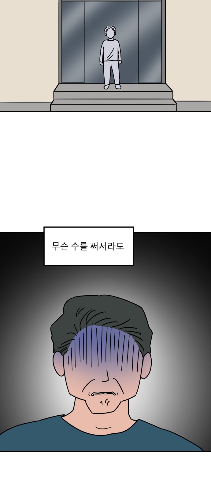 51 페이지