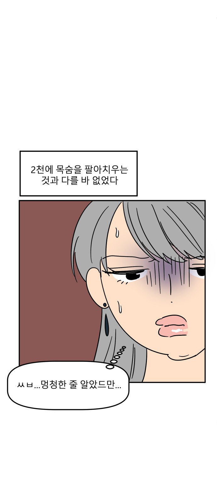 52 페이지