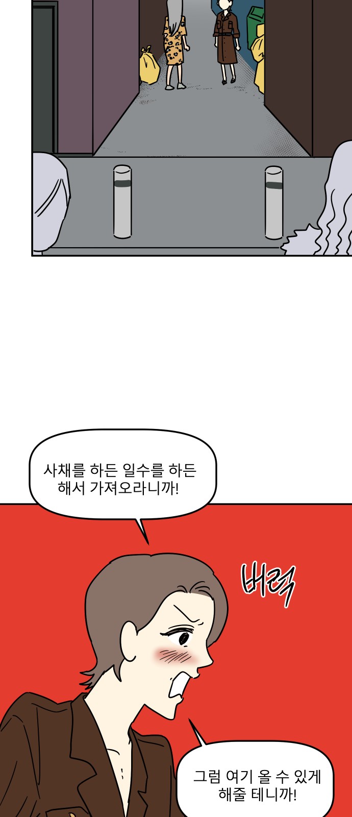54 페이지
