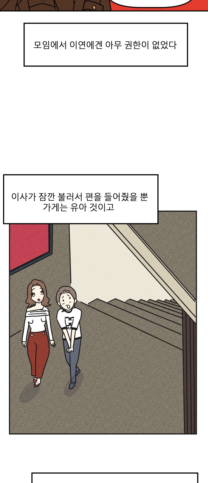 55 페이지
