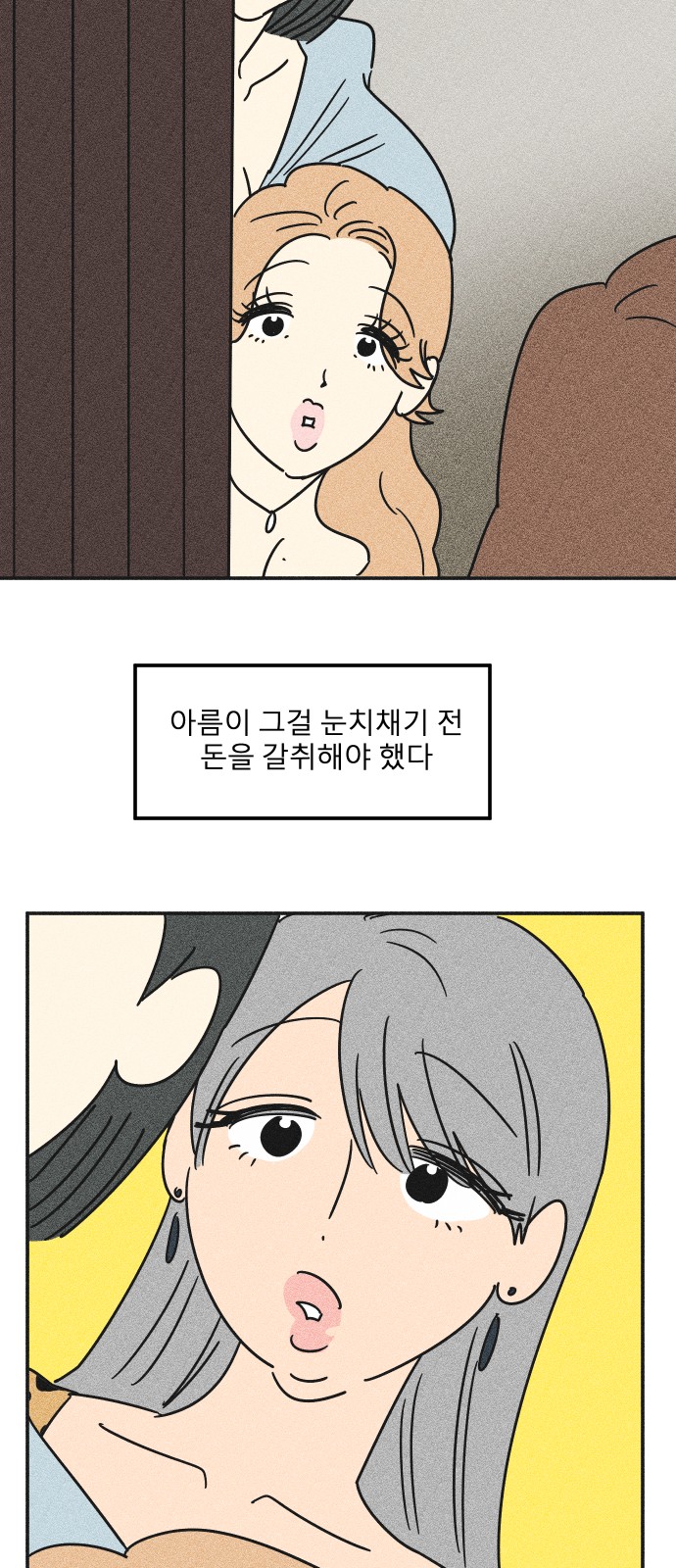 57 페이지