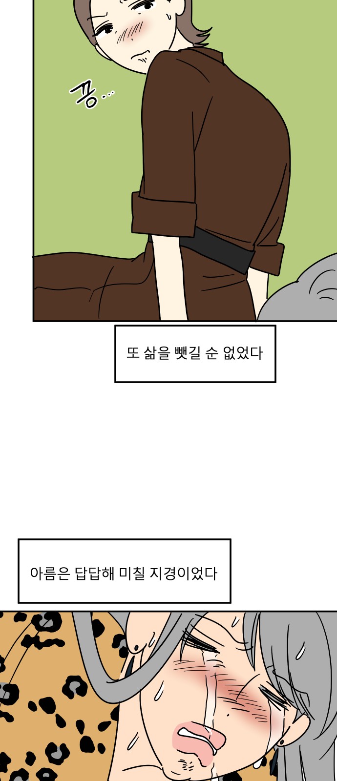 59 페이지