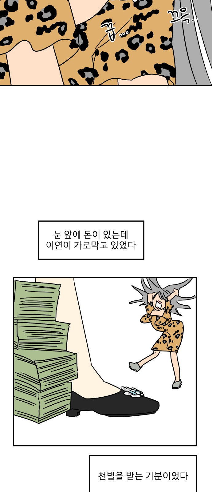 60 페이지