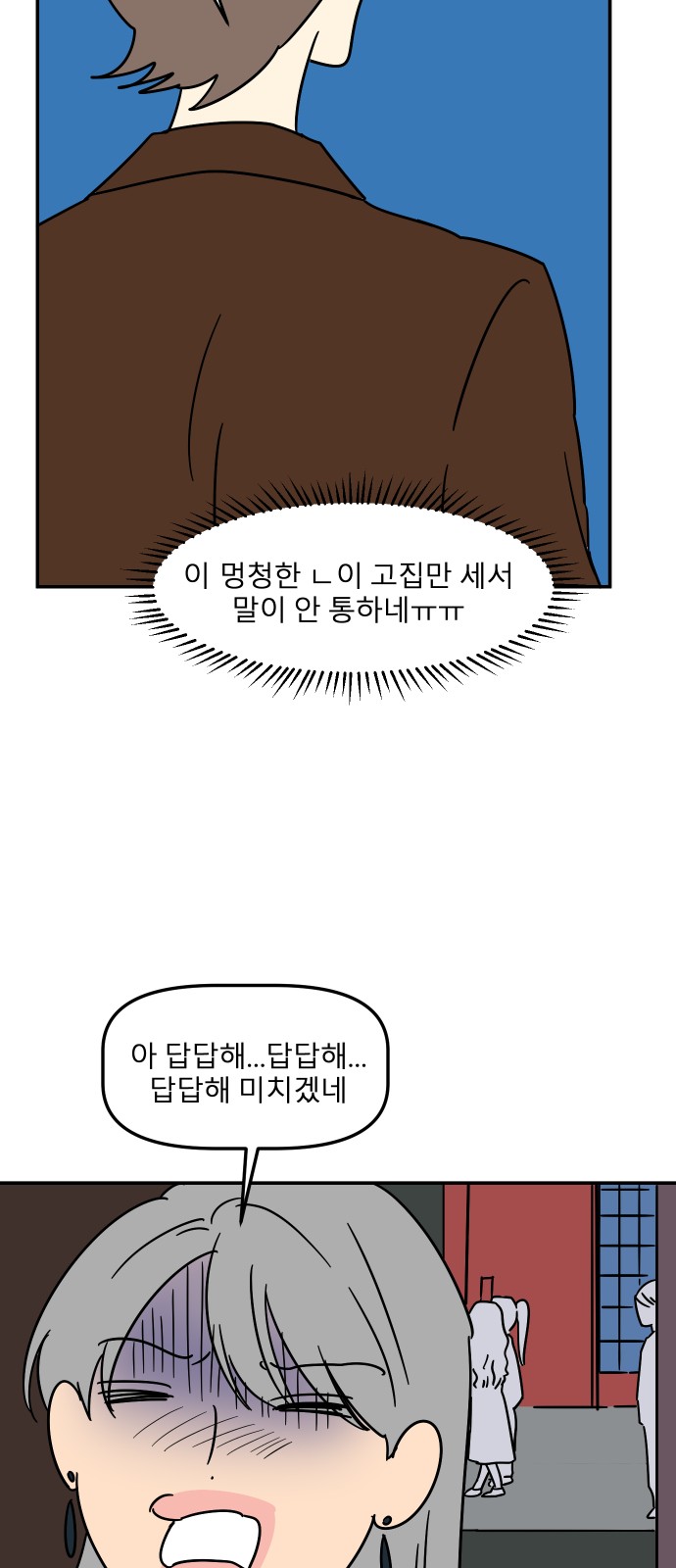 62 페이지