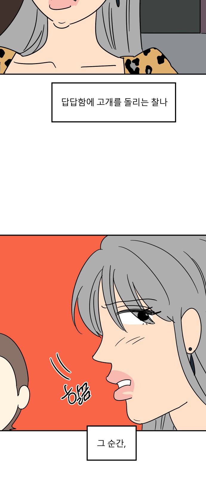 63 페이지
