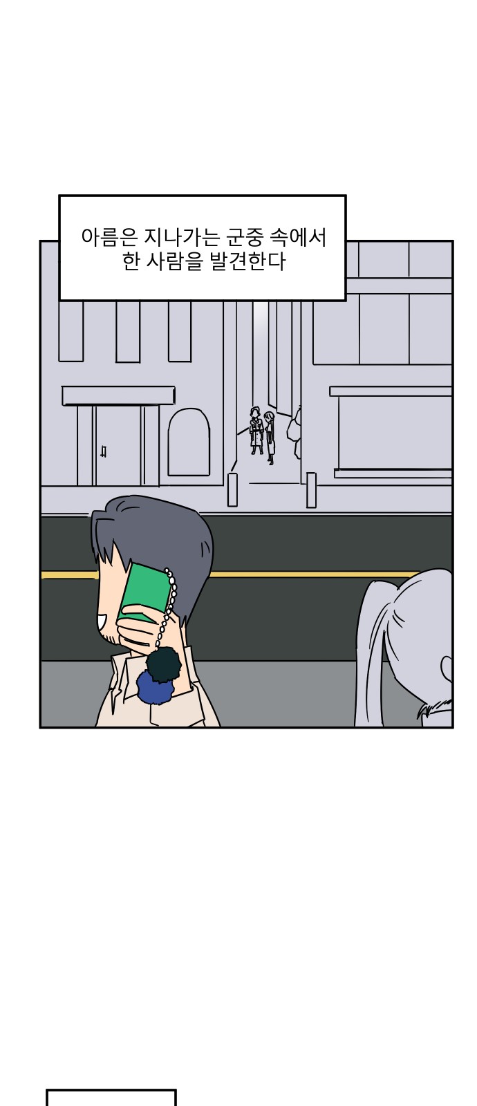 64 페이지