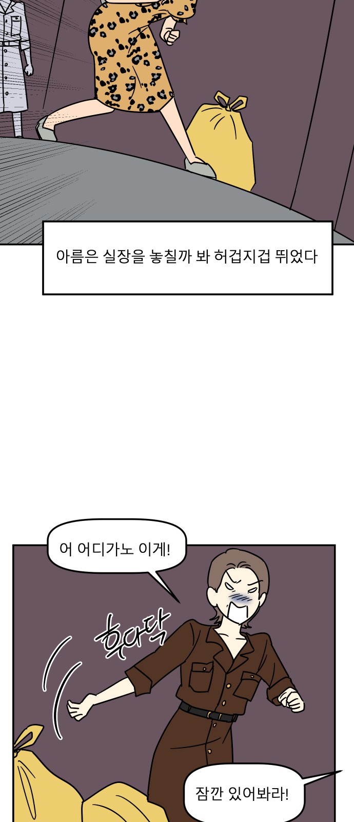 68 페이지