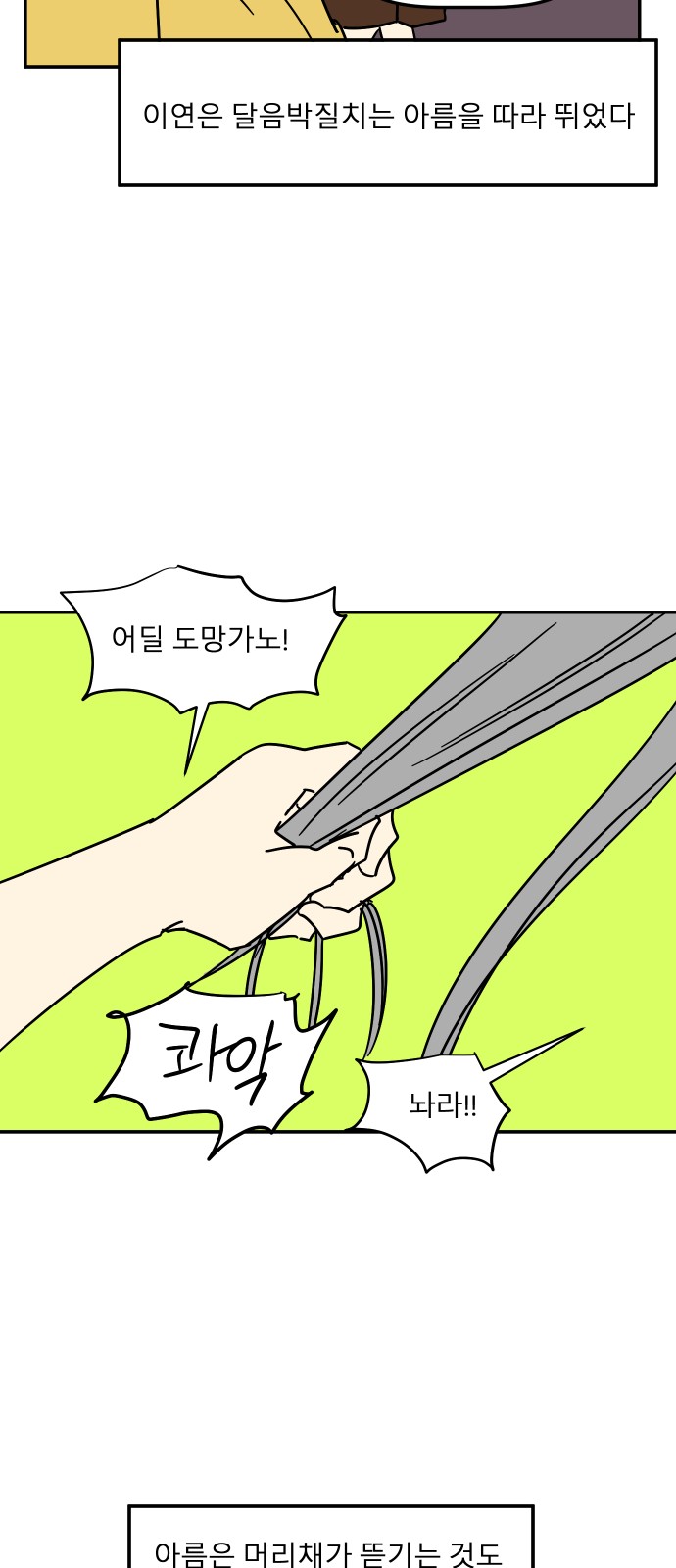 69 페이지