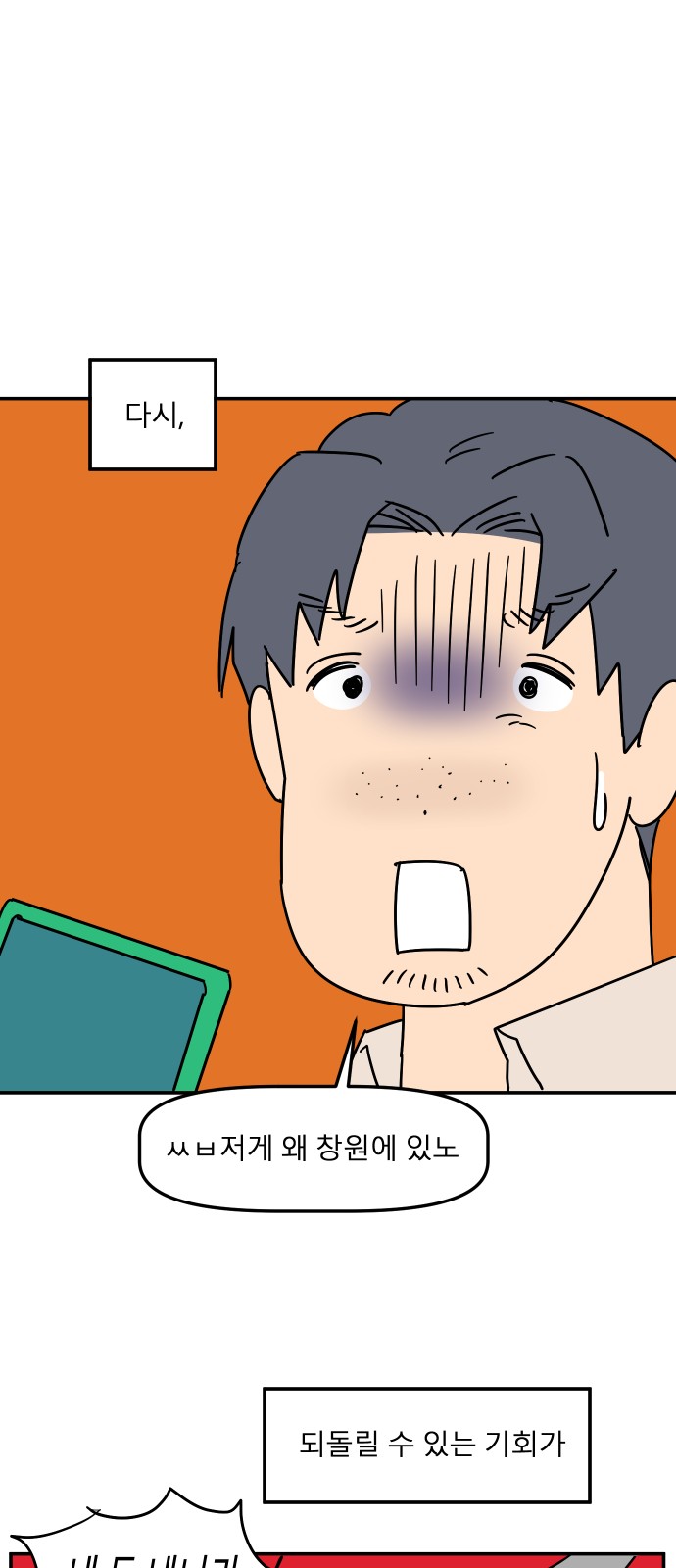 72 페이지