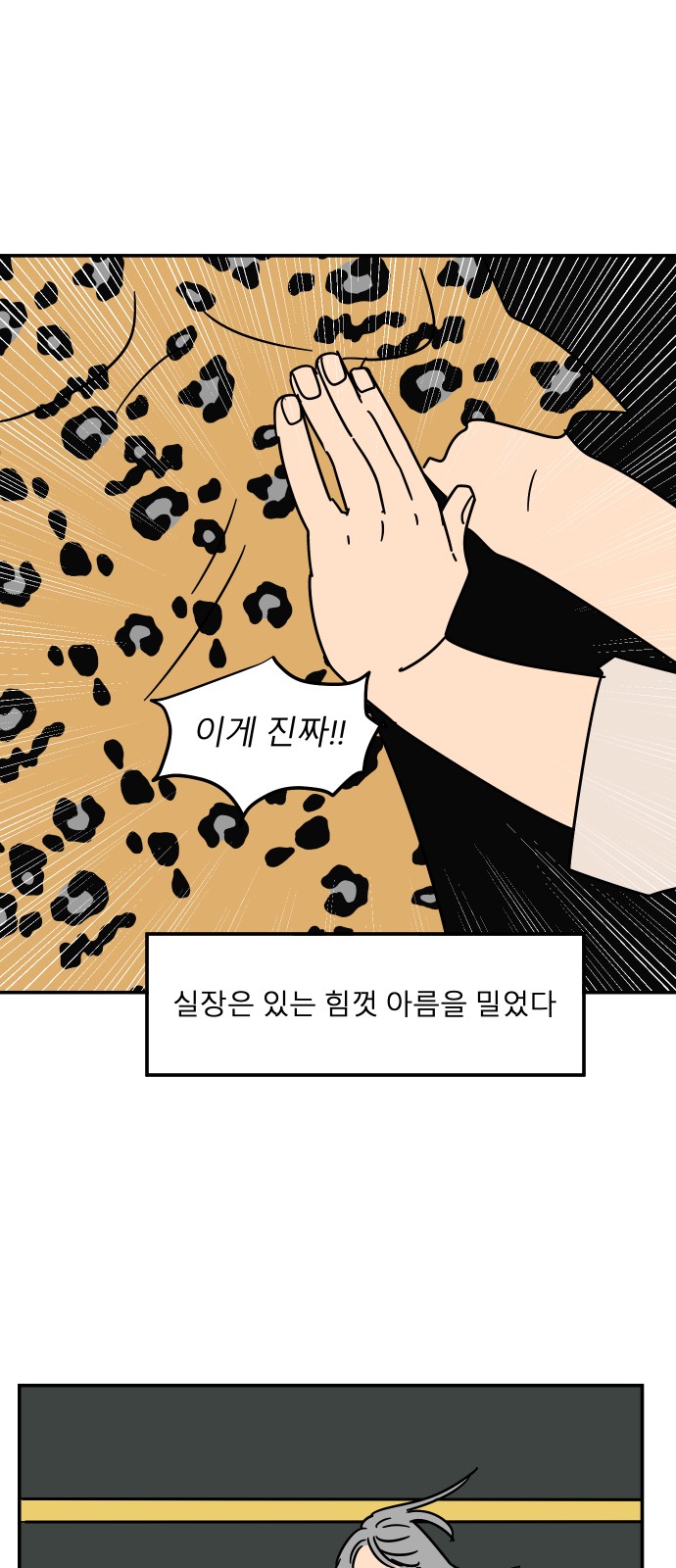 75 페이지