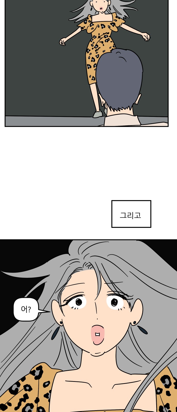 76 페이지