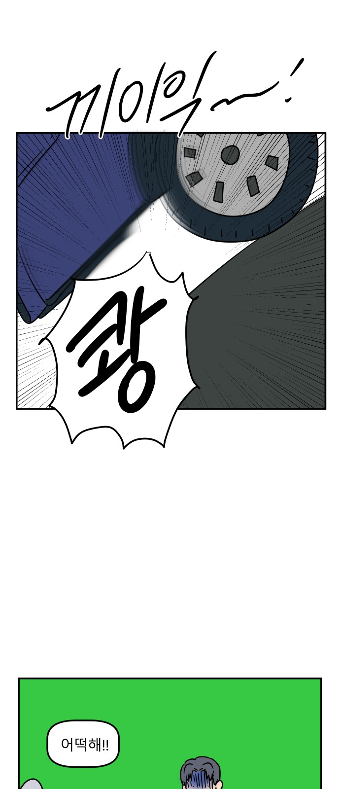 78 페이지