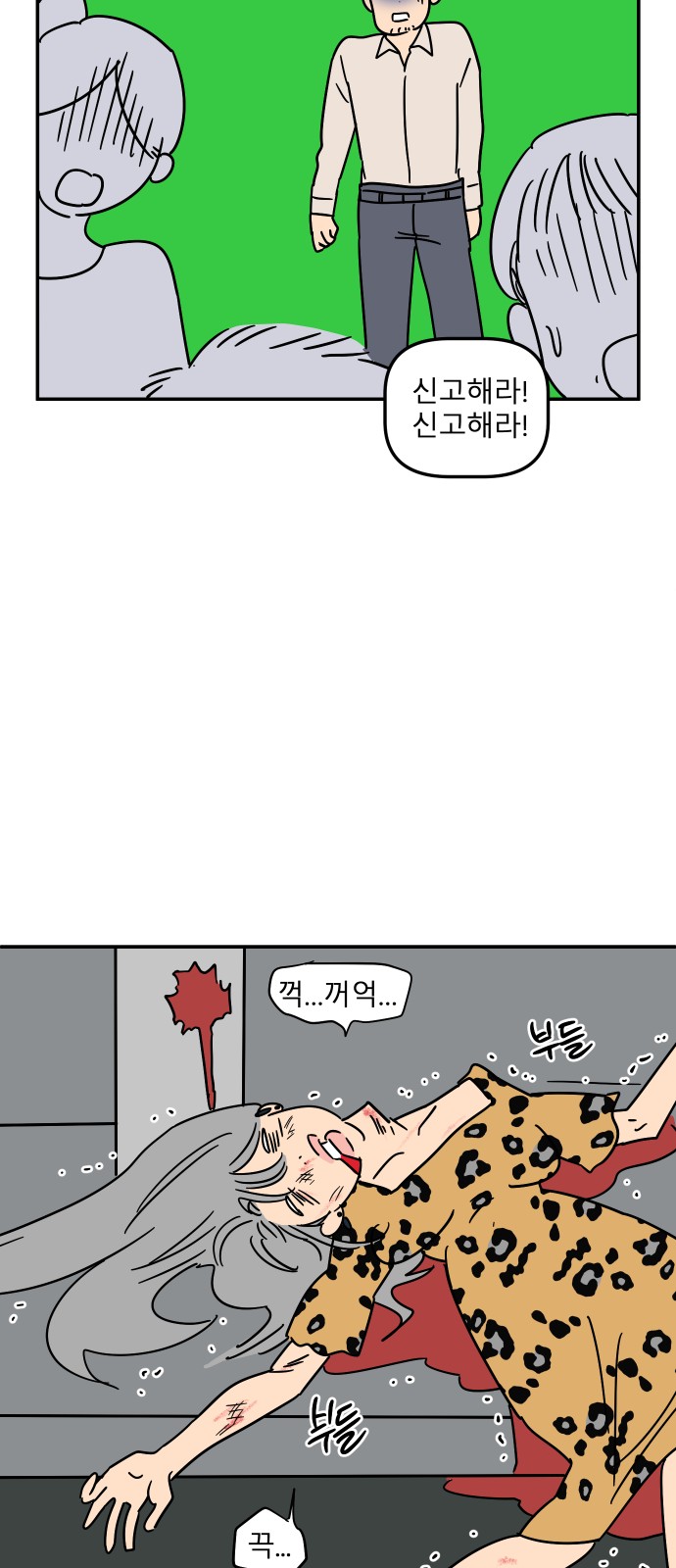 79 페이지