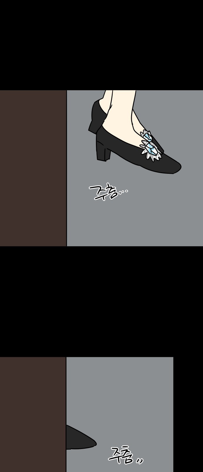 83 페이지