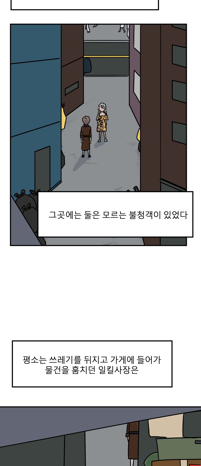 13 페이지