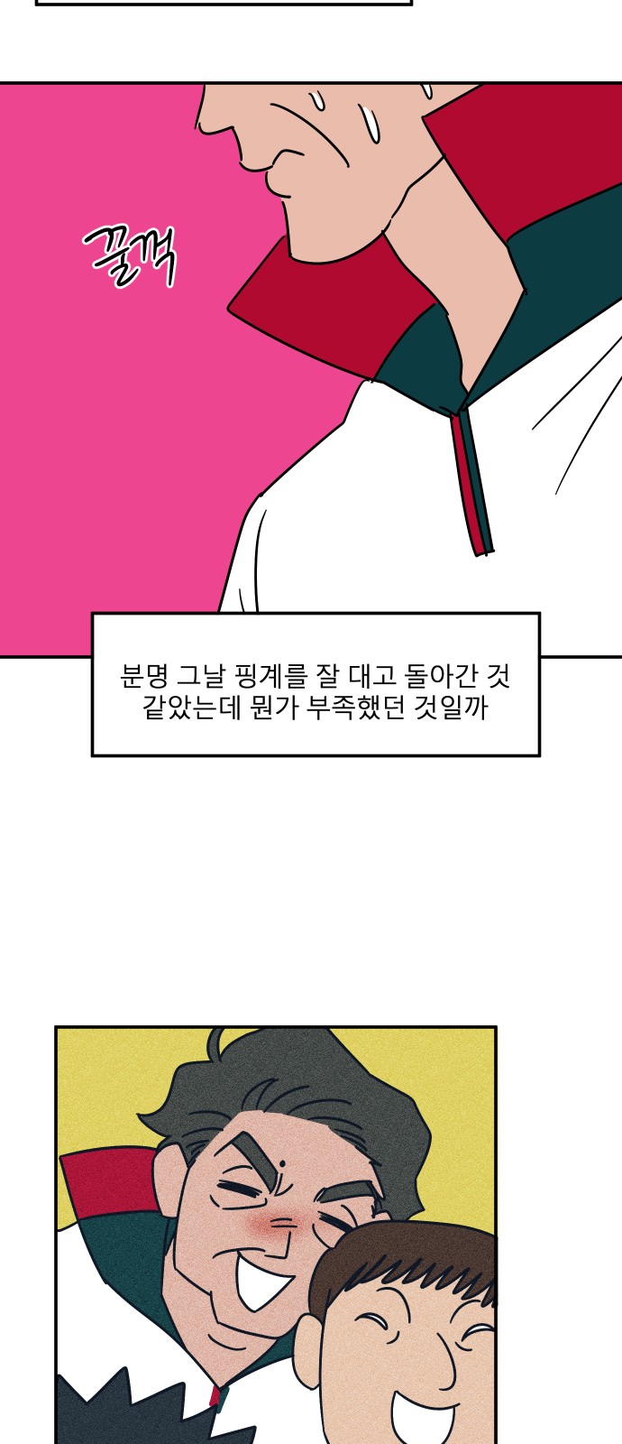 17 페이지