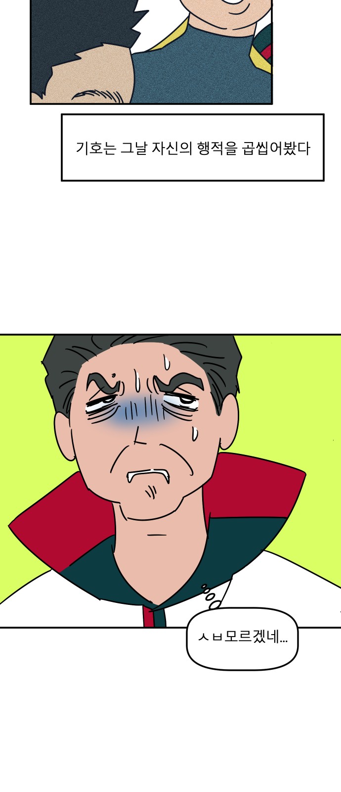 18 페이지