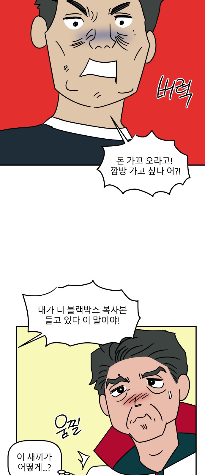 23 페이지