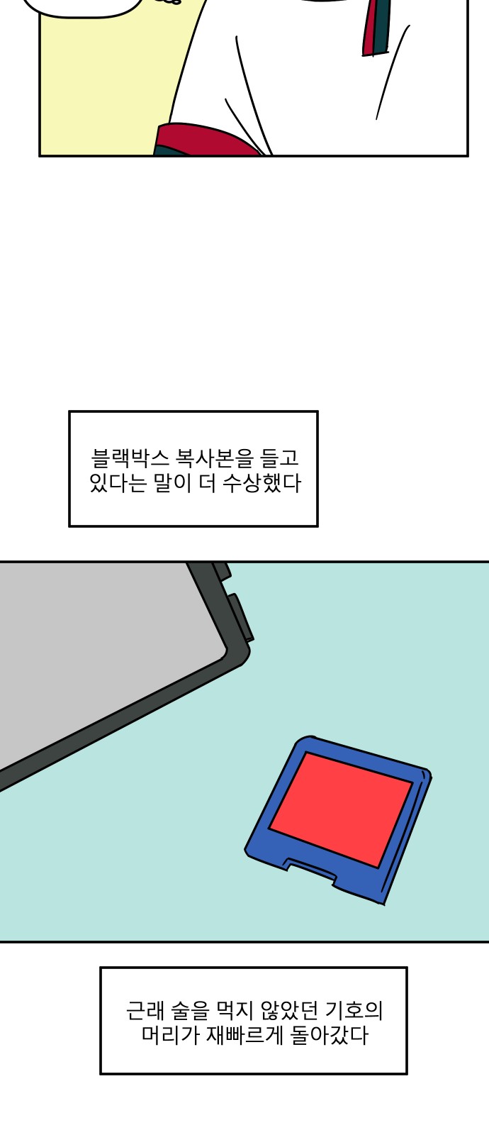 24 페이지