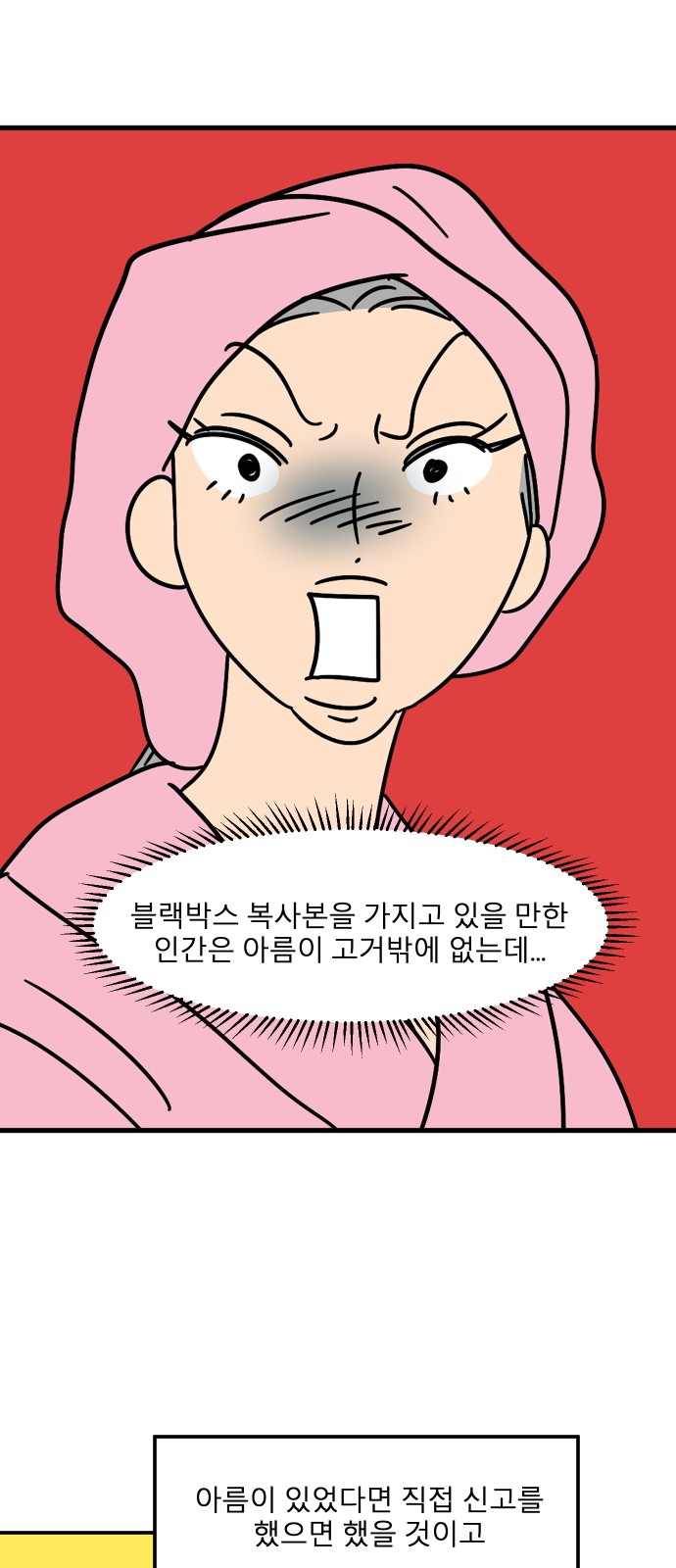 25 페이지