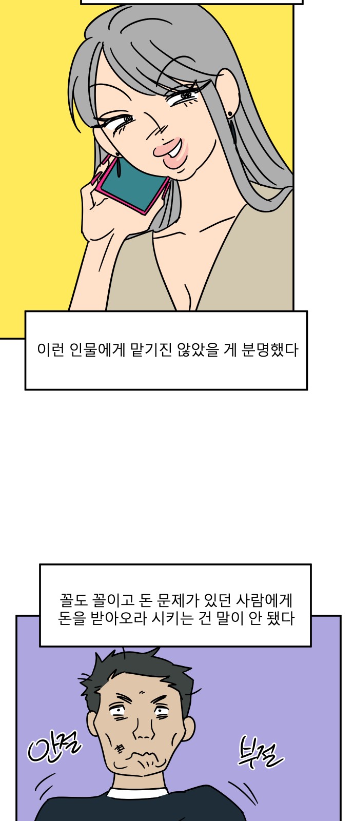 26 페이지