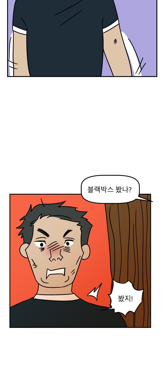27 페이지