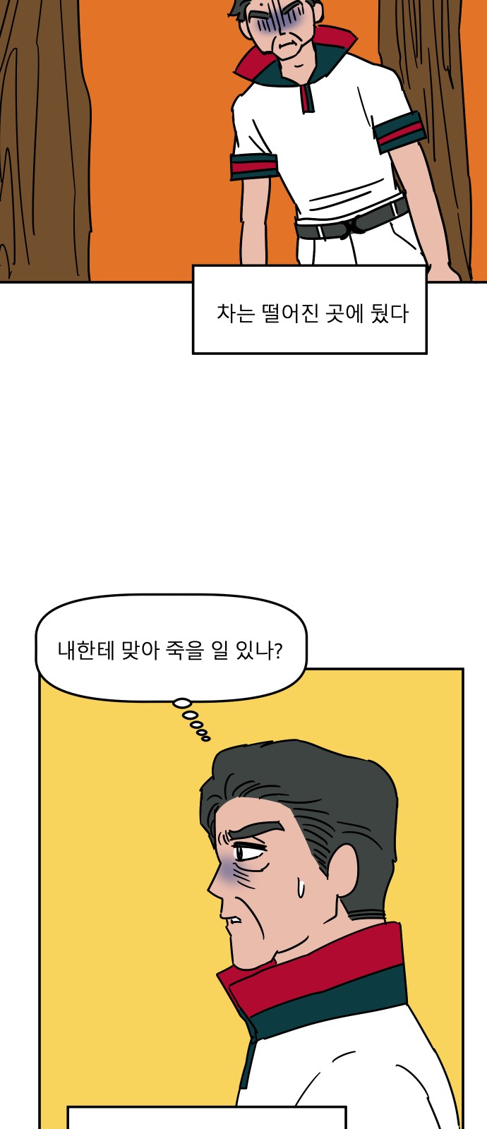 3 페이지