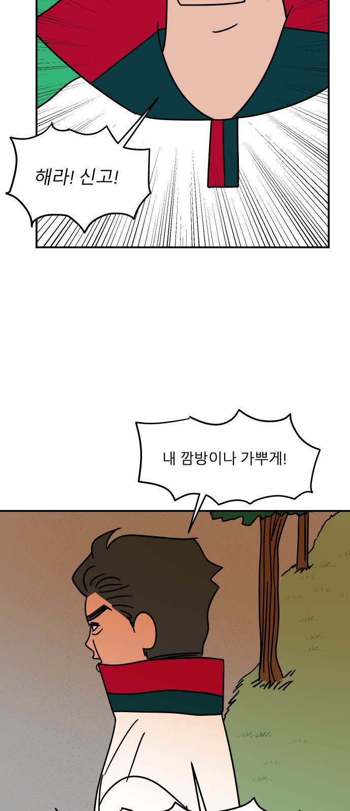 32 페이지