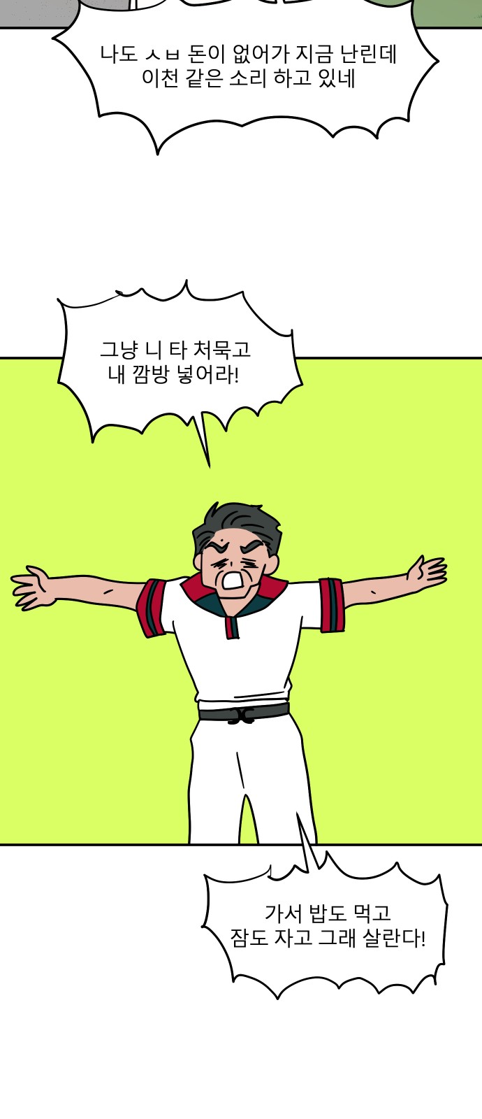 33 페이지