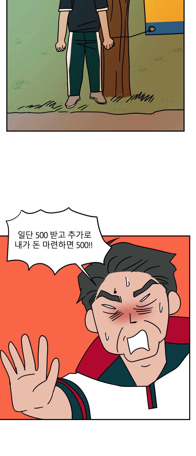 35 페이지