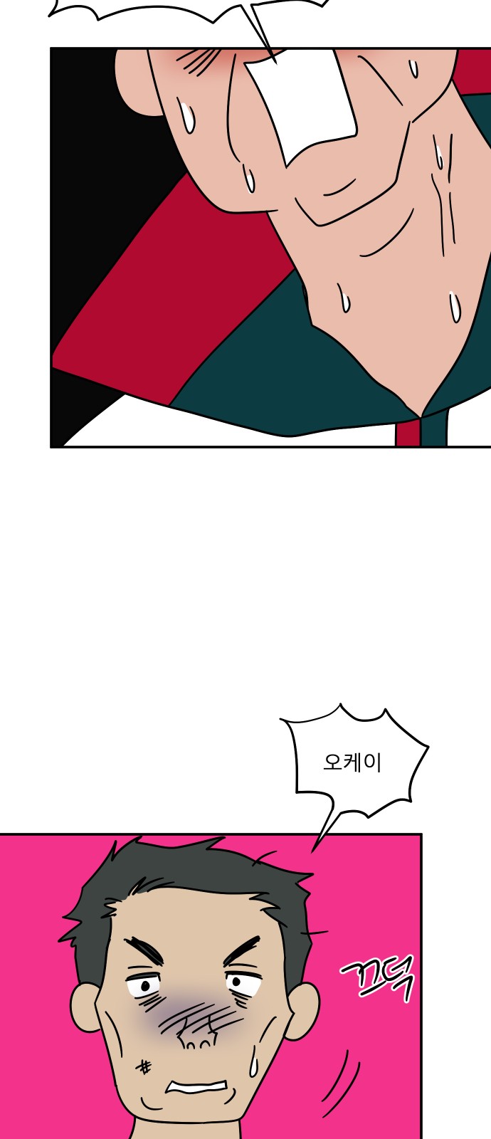 37 페이지