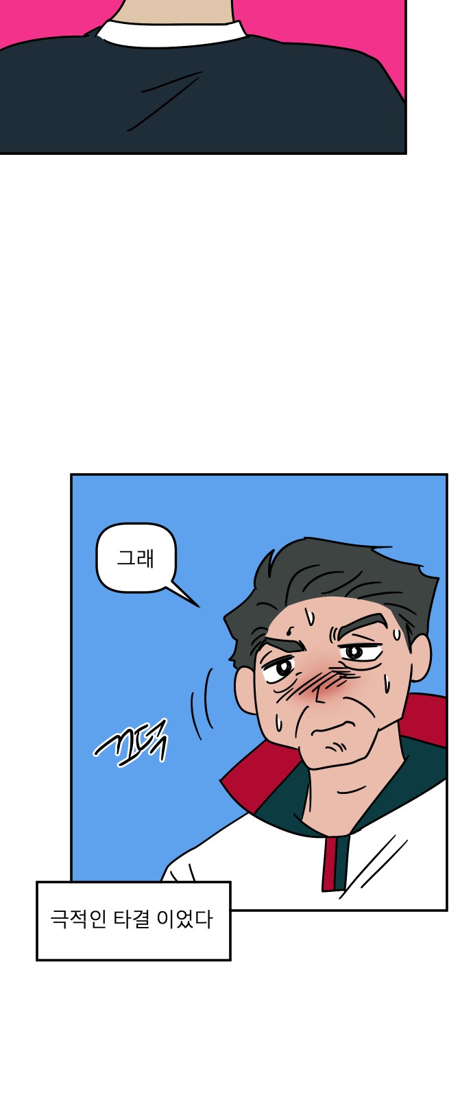 38 페이지